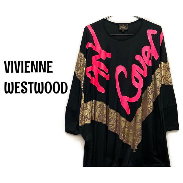 Vivienne Westwood(ヴィヴィアンウエストウッド)のヴィヴィアンウエストウッド【美品】《希少》額縁 変形 BIGシルエット トップス レディースのワンピース(ひざ丈ワンピース)の商品写真