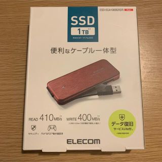 エレコム(ELECOM)の新品 エレコム ESD-EJ0500GWHR 外付けポータブルSSD ブラック(PC周辺機器)