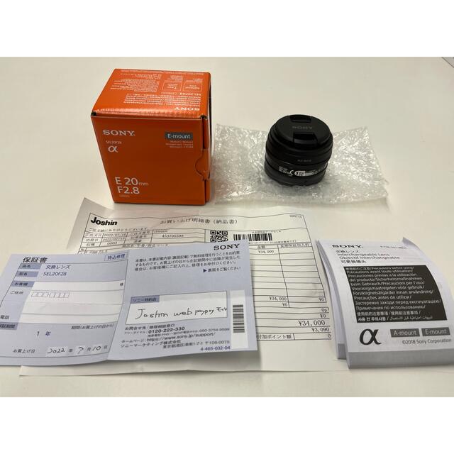 新品 SONY  E20mm F2.8 Eマウント用SEL20F28 1