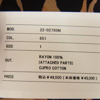 sacai - Sacai サカイ 22SS 22-02795M Leopard Print Bowling Shirt ...