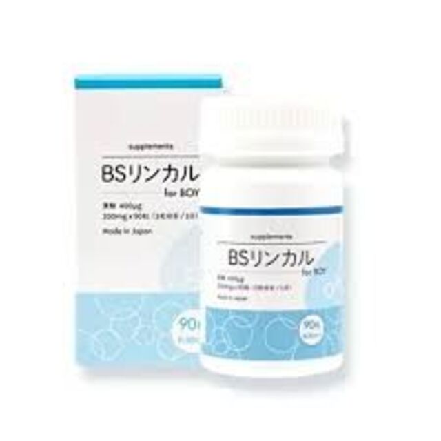 BS リンカル for Boy 男の子用 葉酸 日本製 サプリ サプリメント