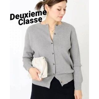 ドゥーズィエムクラス(DEUXIEME CLASSE)の新品☻ドゥーズィエムEVERYDAY I LIKE. クルーネック カーディガン(カーディガン)