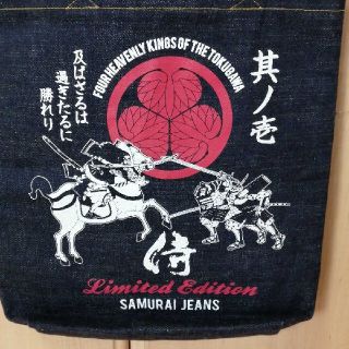 サムライジーンズ(SAMURAI JEANS)のサムライジーンズ　トートバッグ(トートバッグ)