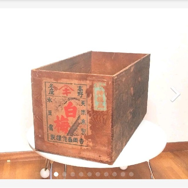 ✨【昭和レトロ】✨木製☆木箱☆収納ボックスの通販 by 71 ✨【昭和レトロ】✨木製☆木箱☆収納ボックスの通販 by 71