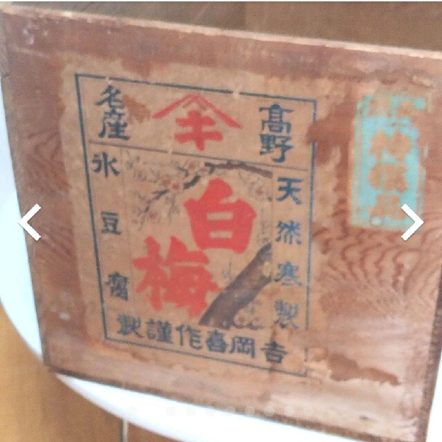 ✨【昭和レトロ】✨木製☆木箱☆収納ボックスの通販 by 71 ✨【昭和レトロ】✨木製☆木箱☆収納ボックスの通販 by 71