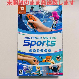 ニンテンドースイッチ(Nintendo Switch)のNintendo Switch Sports Switch スイッチ　スポーツ(家庭用ゲームソフト)
