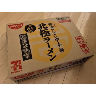 ニッシンショクヒン(日清食品)の7P蒙古タンメン中本　北極ラーメン12個　日清食品(インスタント食品)