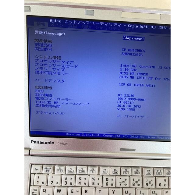 Panasonic(パナソニック)のレッツノートNX4   Windows11  メモリ8GB/SSD120GB スマホ/家電/カメラのPC/タブレット(ノートPC)の商品写真