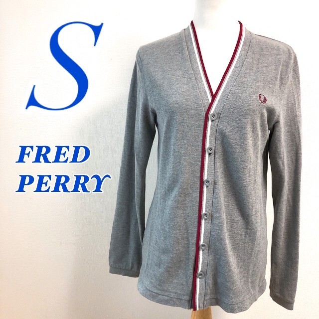 FRED PERRY フレッドペリー ピケカーディガン 綿100% カジュアル