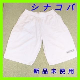 シナコバ(SINACOVA)の【新品未使用】Mサイズ メンズ ショートパンツ(女性でもOK）(ショートパンツ)