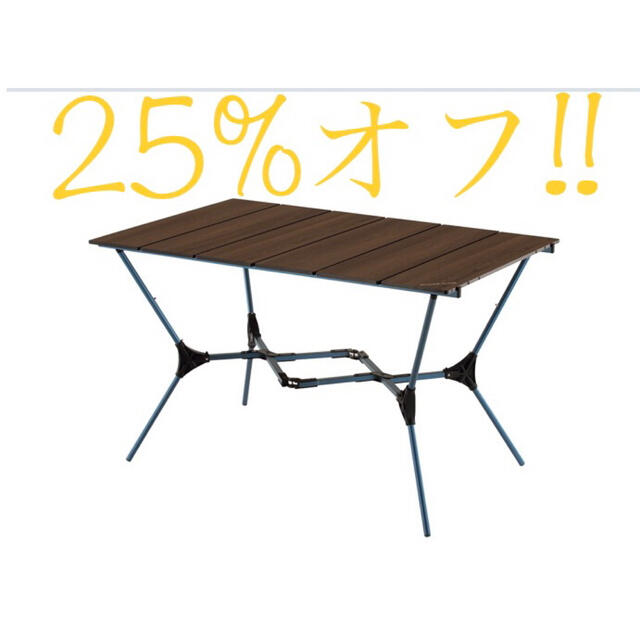 モンベル マルチフォールディングテーブル ワイド-