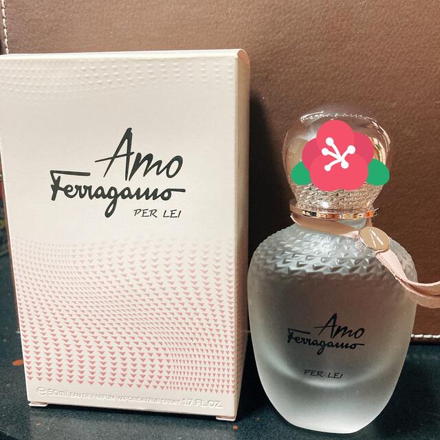 フェラガモ  アモ　パーレイ　50ml