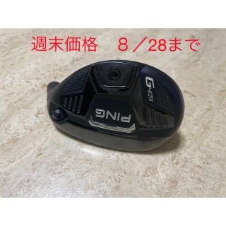 ピン(PING)のピン　G425 5UT 26° ヘッド単体(クラブ)