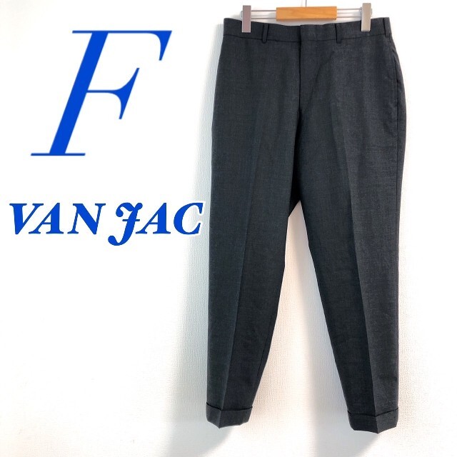 VAN Jacket(ヴァンヂャケット)のVANJAC ヴァンジャケット グロップドパンツ スラックス テーパード きれい メンズのパンツ(スラックス)の商品写真