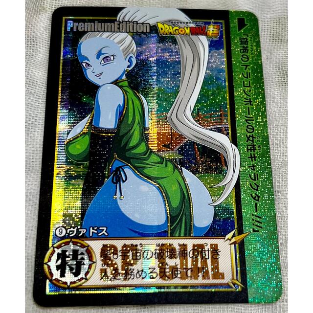ドラゴンボール セクシーカード 黒い 18号 売買された ドラゴンボール セクシーカード 黒い 18号 売買された
