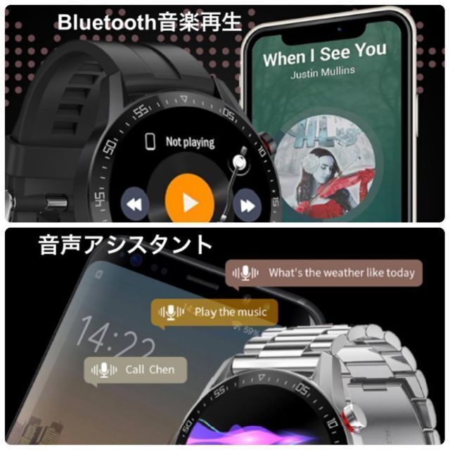 Bluetooth　スマートウォッチ　ベルト2本付き　防水　シルバー メンズの時計(腕時計(デジタル))の商品写真