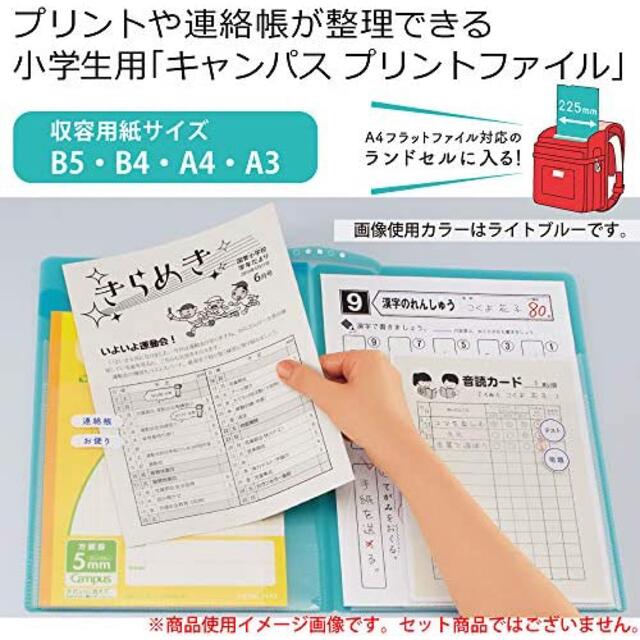 コクヨ(コクヨ)のコクヨ  キャンパス / プリントファイル ピンク ハート インテリア/住まい/日用品の文房具(ファイル/バインダー)の商品写真