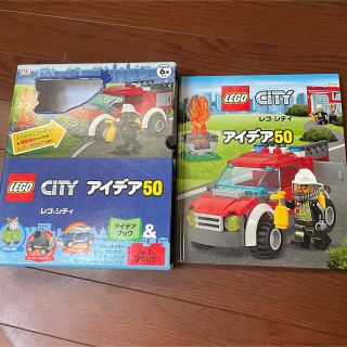 レゴ(Lego)のレゴシティ　アイデアブック50(知育玩具)