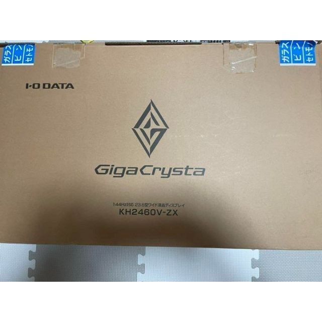KH2460V-ZX ゲーミングモニター GigaCrysta ブラック | sweatreno.com