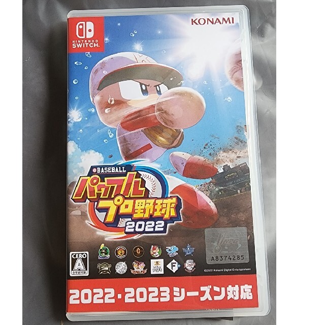 eBASEBALLパワフルプロ野球2022 Switch