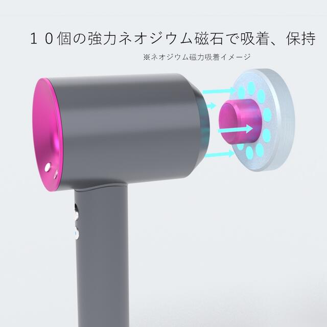 ダイソン　ドライヤーホルダー　スタンド　ネオジウム磁石　壁掛け　3Dプリンター スマホ/家電/カメラの美容/健康(ドライヤー)の商品写真