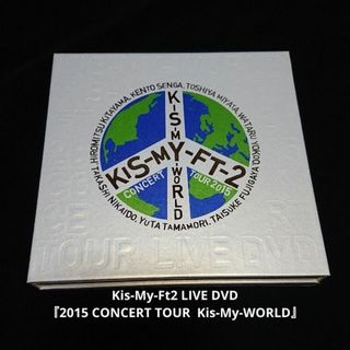 キスマイフットツー(Kis-My-Ft2)のKis-My-Ft2 LIVEDVD 『Kis-My-WORLD』(ミュージック)