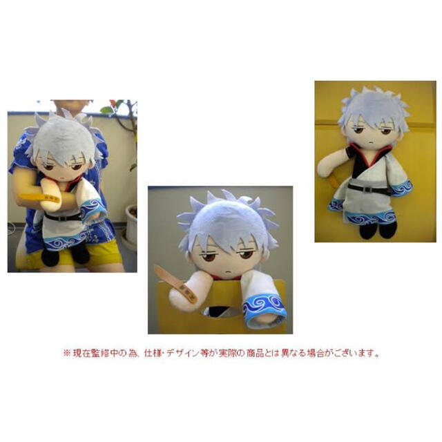 銀魂 坂田銀時 くったりクッション ぬいぐるみ 銀魂 坂田銀時 くったりクッション ぬいぐるみ
