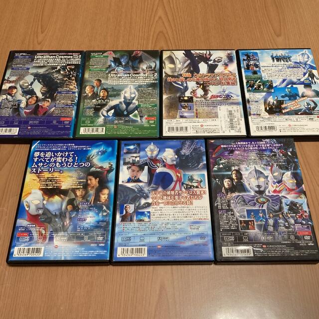 全巻セットDVD▼ウルトラマンコスモス(19枚セット)TV版 全15巻 + 劇場版 全4巻▽レンタル落ち