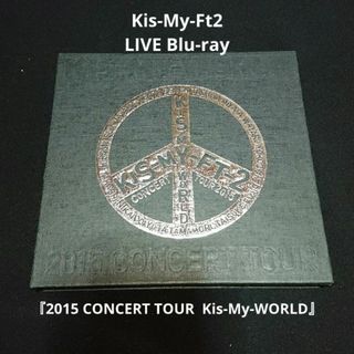 キスマイフットツー(Kis-My-Ft2)のKis-My-Ft2 LIVE Blu-ray『Kis-My-WORLD 』(ミュージック)