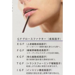新品.未開封 DDS マトリックスエキスリップ用 の通販 by SHOP24☆|ラクマ