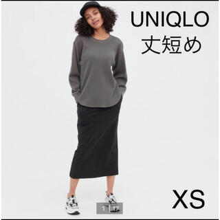 ユニクロ(UNIQLO)のUNIQLO ウルトラストレッチアクティブナロースカート(ロングスカート)