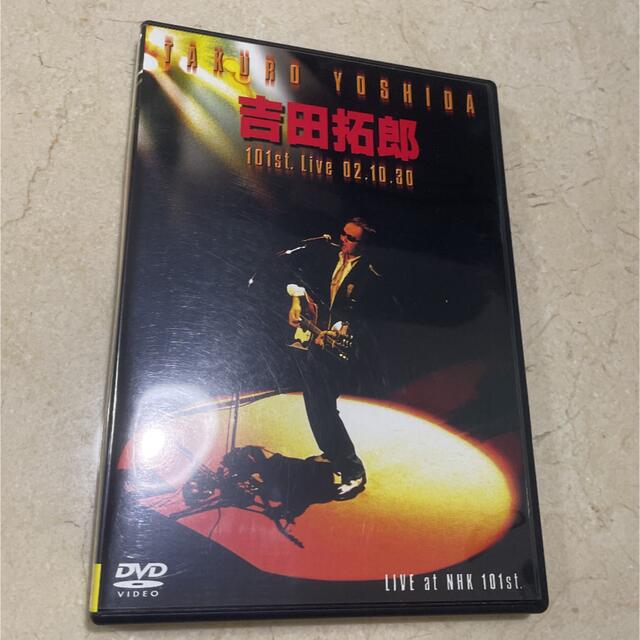 エンタメホビー吉田拓郎　101st Live　2002.10.30 DVD