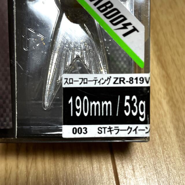 SHIMANO - アーマジョイント 190SF キラークイーンの通販 by tgw's shop｜シマノならラクマ