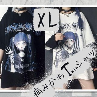 病みかわ Tシャツ 白黒 2枚セット 半袖 地雷系 量産型 パンク 女の子 黒(Tシャツ(半袖/袖なし))