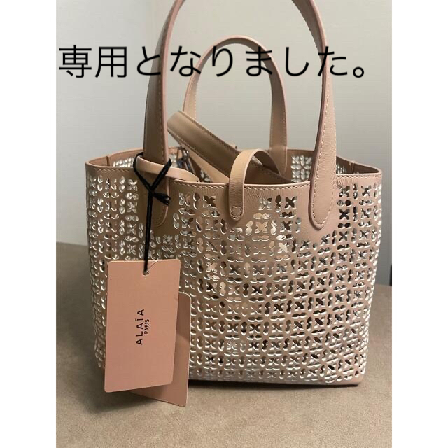 アライア　ALAIA BAG 超美品