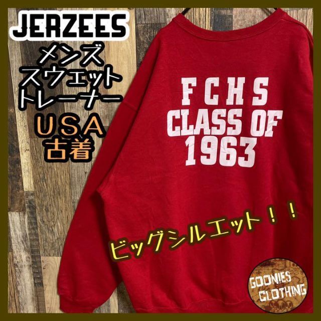 JERZEES(ジャージーズ)のジャージーズ バックプリント トレーナー USA古着 XL レッド スウェット メンズのトップス(スウェット)の商品写真