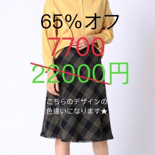 コムサイズム(COMME CA ISM)の大人の女性のスタイリッシュなスカート新品タグ付試着なし(ひざ丈スカート)