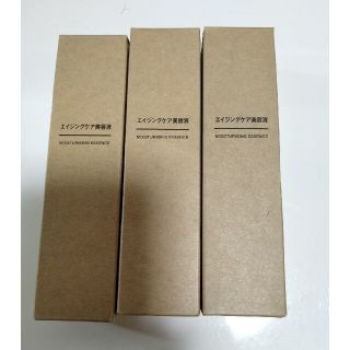 ムジルシリョウヒン(MUJI (無印良品))の無印良品 エイジングケア美容液50mL×３本セット(美容液)