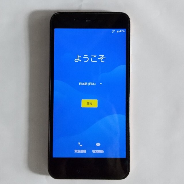 AQUOS(アクオス)のAQUOS sense lite SH-M05 SIMフリー　スマホ スマホ/家電/カメラのスマートフォン/携帯電話(スマートフォン本体)の商品写真