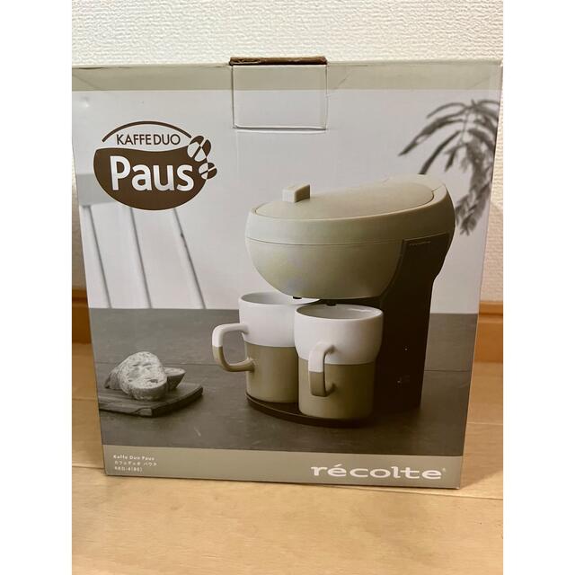 コーヒーメーカー　KAFFE DUO Paus カフェデュオパウスrecolte スマホ/家電/カメラの調理家電(コーヒーメーカー)の商品写真