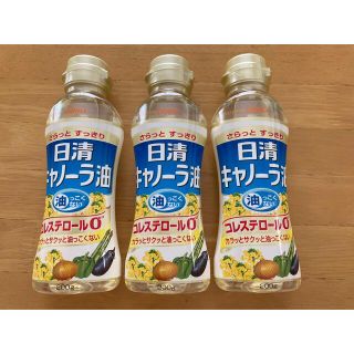 ニッシンショクヒン(日清食品)の日清オイリオ　キャノーラ油　200g×3(調味料)