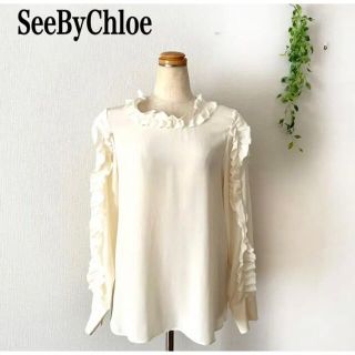 シーバイクロエ(SEE BY CHLOE)のSee By Chloeシーバイクロエ　シルク　ブラウス　カットソー　フリル(シャツ/ブラウス(長袖/七分))