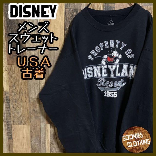 ディズニー ミッキー キャラクター トレーナー USA古着 90s スウェット