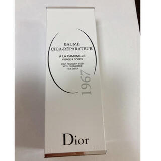 Dior - ディオール