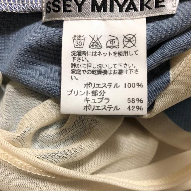 ISSEY MIYAKE(イッセイミヤケ)のイッセイミヤケ タンクトップ サイズ2 M レディースのトップス(タンクトップ)の商品写真