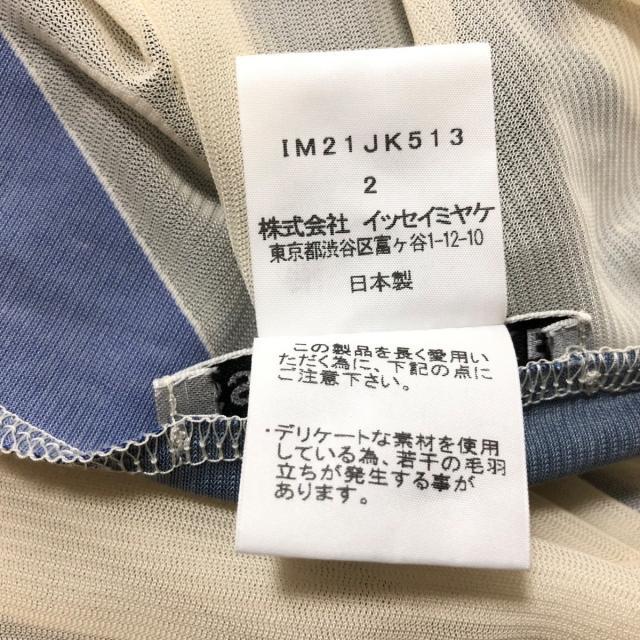 ISSEY MIYAKE(イッセイミヤケ)のイッセイミヤケ タンクトップ サイズ2 M レディースのトップス(タンクトップ)の商品写真