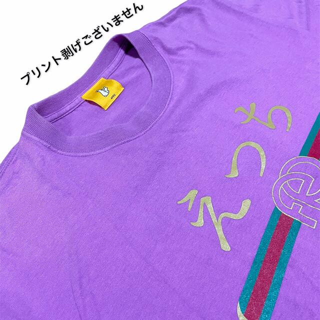 安い再入荷 FR2 えっち Tシャツ 美品 レア色 ストリート ルード