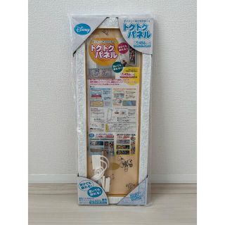 ディズニー(Disney)のパズルフレーム ディズニー トクトクパネル ホワイト(18.5x55.5cm)(その他)