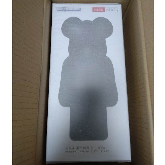 YUZU × BE＠RBRICK for ANA ANAジャージ 400%エンタメ/ホビー - その他