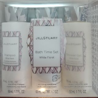 ジルスチュアート(JILLSTUART)のジルスチュアート　Bath Set (White Floral)(バスグッズ)